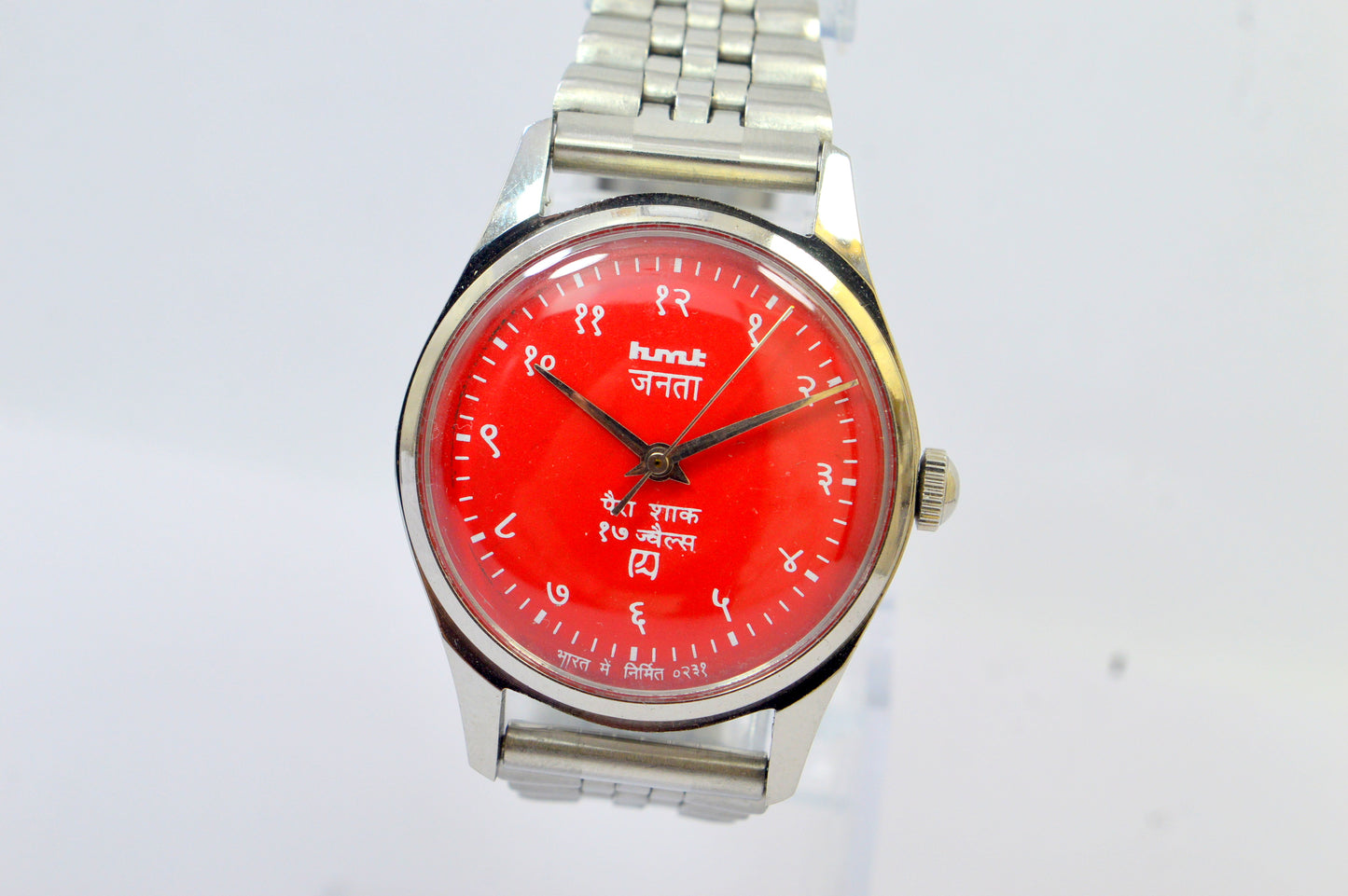 Hmt Janata Red Dial Hindi Figure Analog 17 Jewels Wrist Watch For Men