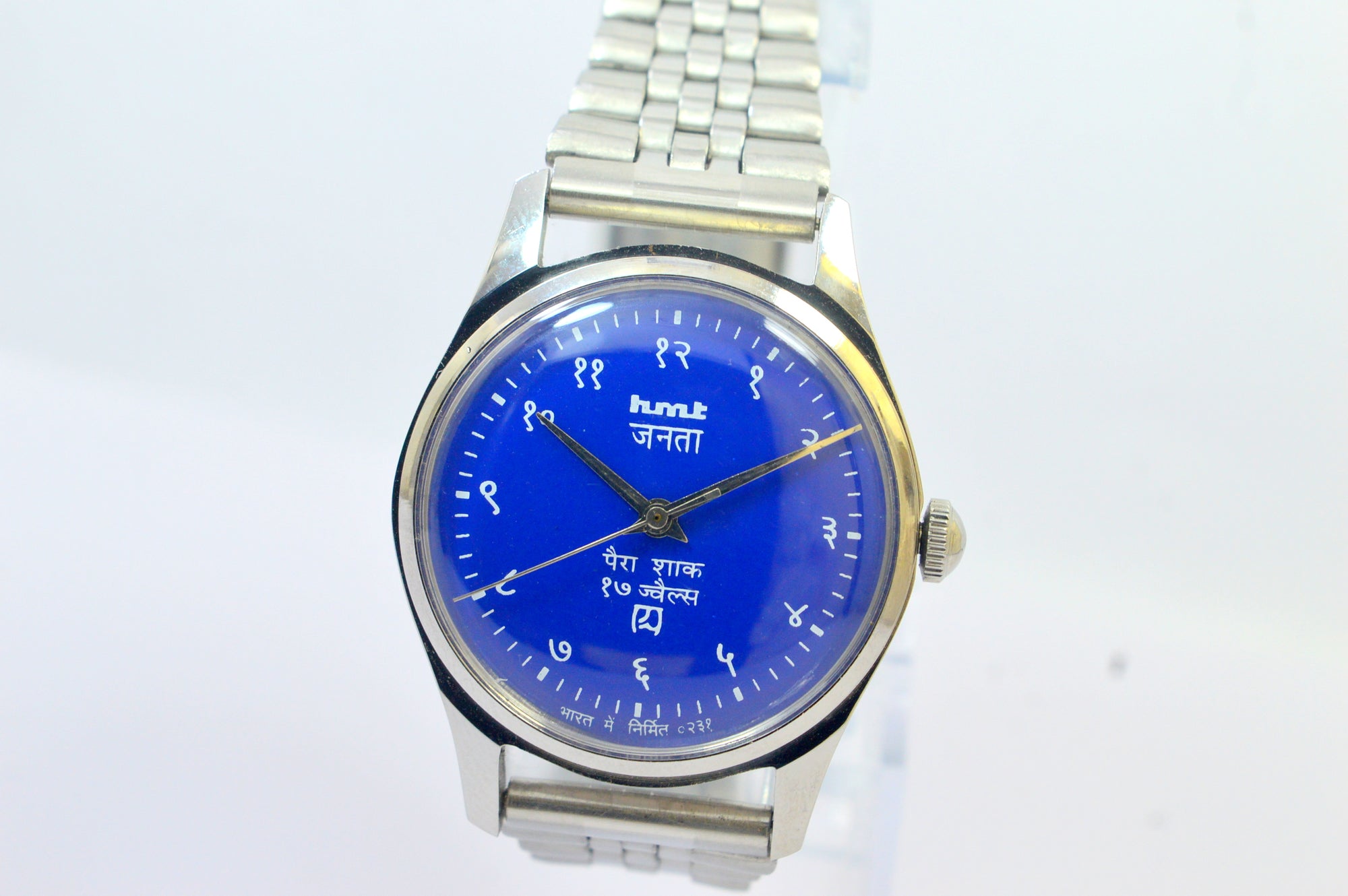 Hmt Janata Hindi Figure Blue Dial 17 Jewels Analog Wrist Watch For Men