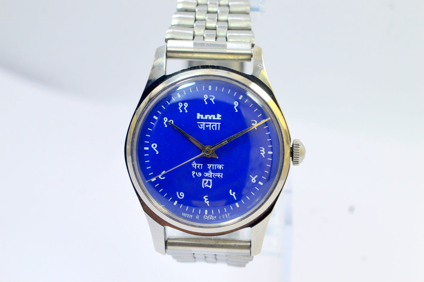 Hmt Janata Hindi Figure Blue Dial 17 Jewels Analog Wrist Watch For Men