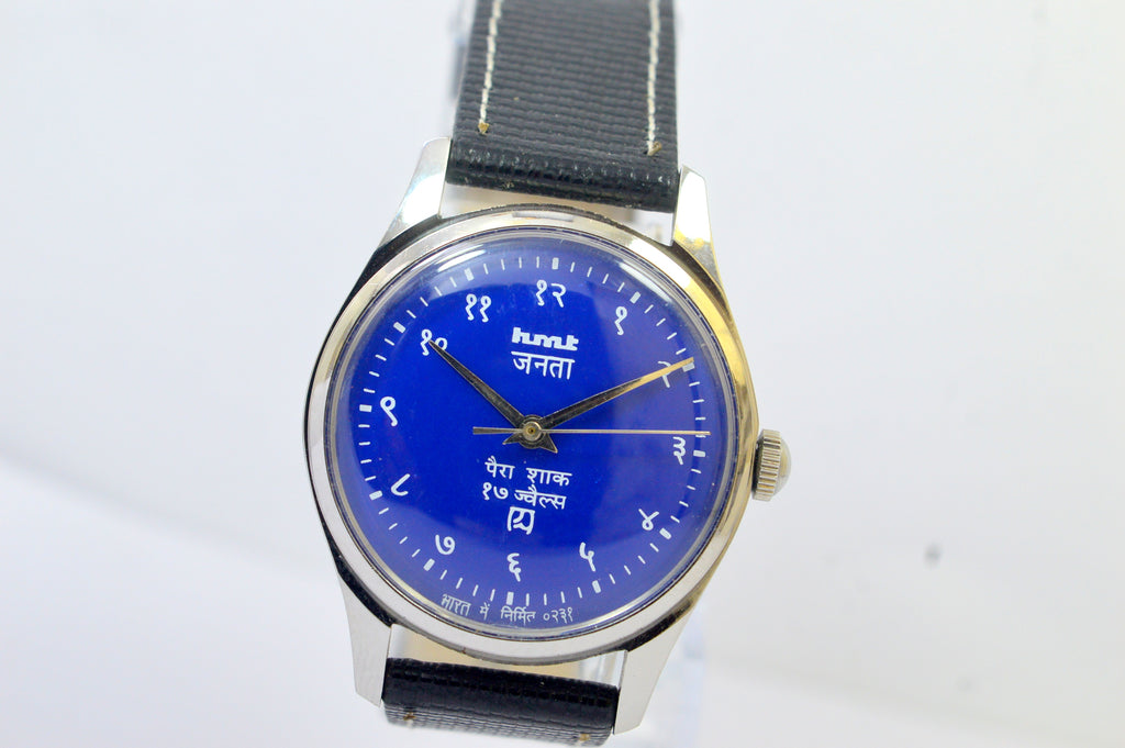 HMT JANATA BLUE DIAL ANALOG 17 JEWELS HAND WINDING WRIST WATCH FOR MEN