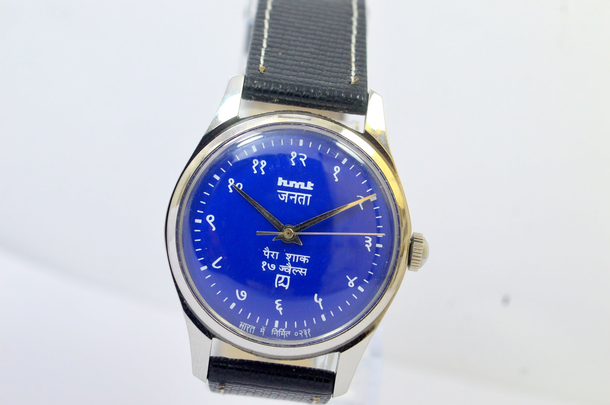 HMT JANATA BLUE DIAL ANALOG 17 JEWELS HAND WINDING WRIST WATCH FOR MEN