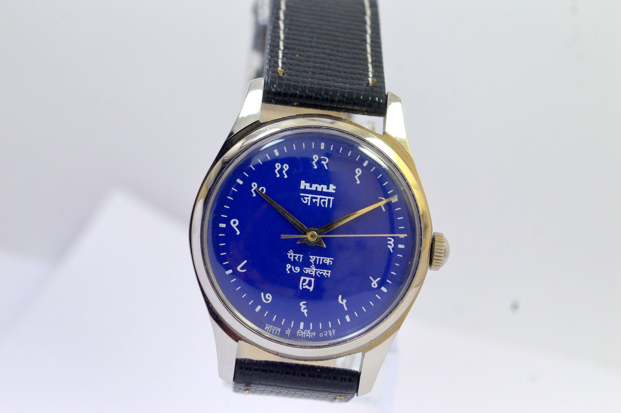 HMT JANATA BLUE DIAL ANALOG 17 JEWELS HAND WINDING WRIST WATCH FOR MEN