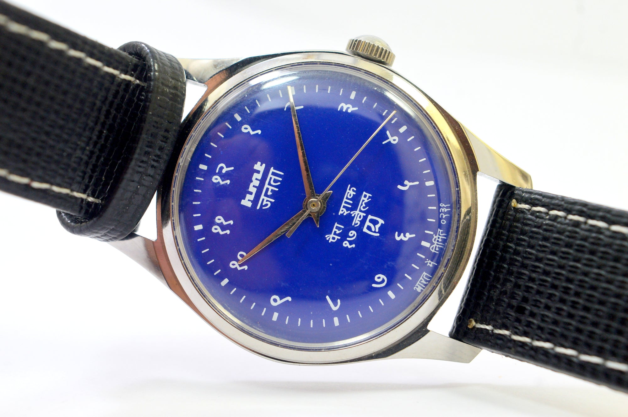 HMT JANATA BLUE DIAL ANALOG 17 JEWELS HAND WINDING WRIST WATCH FOR MEN