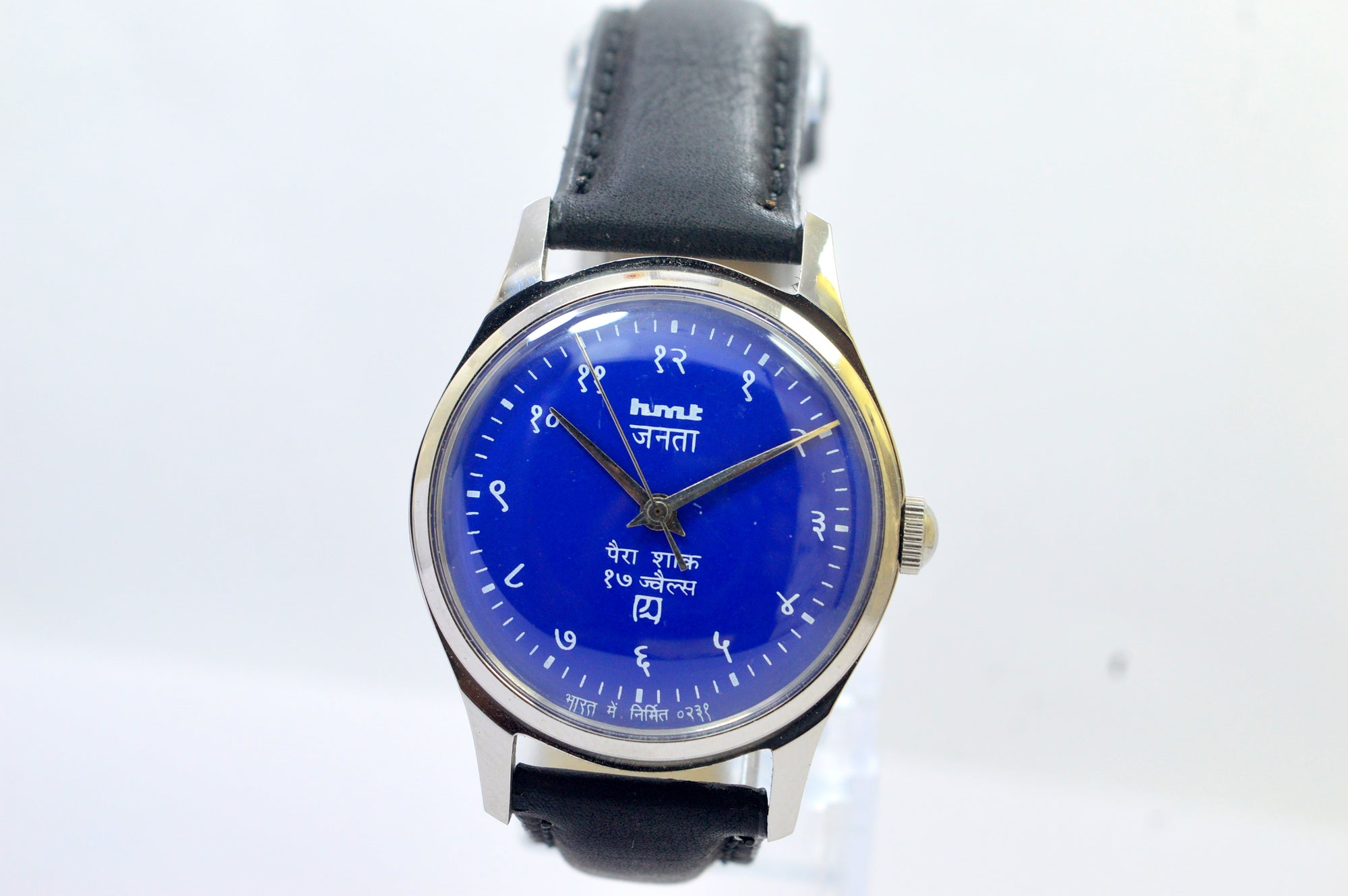 Hmt Janata Blue Dial 17 Jewels Analog Wrist Watch For Men