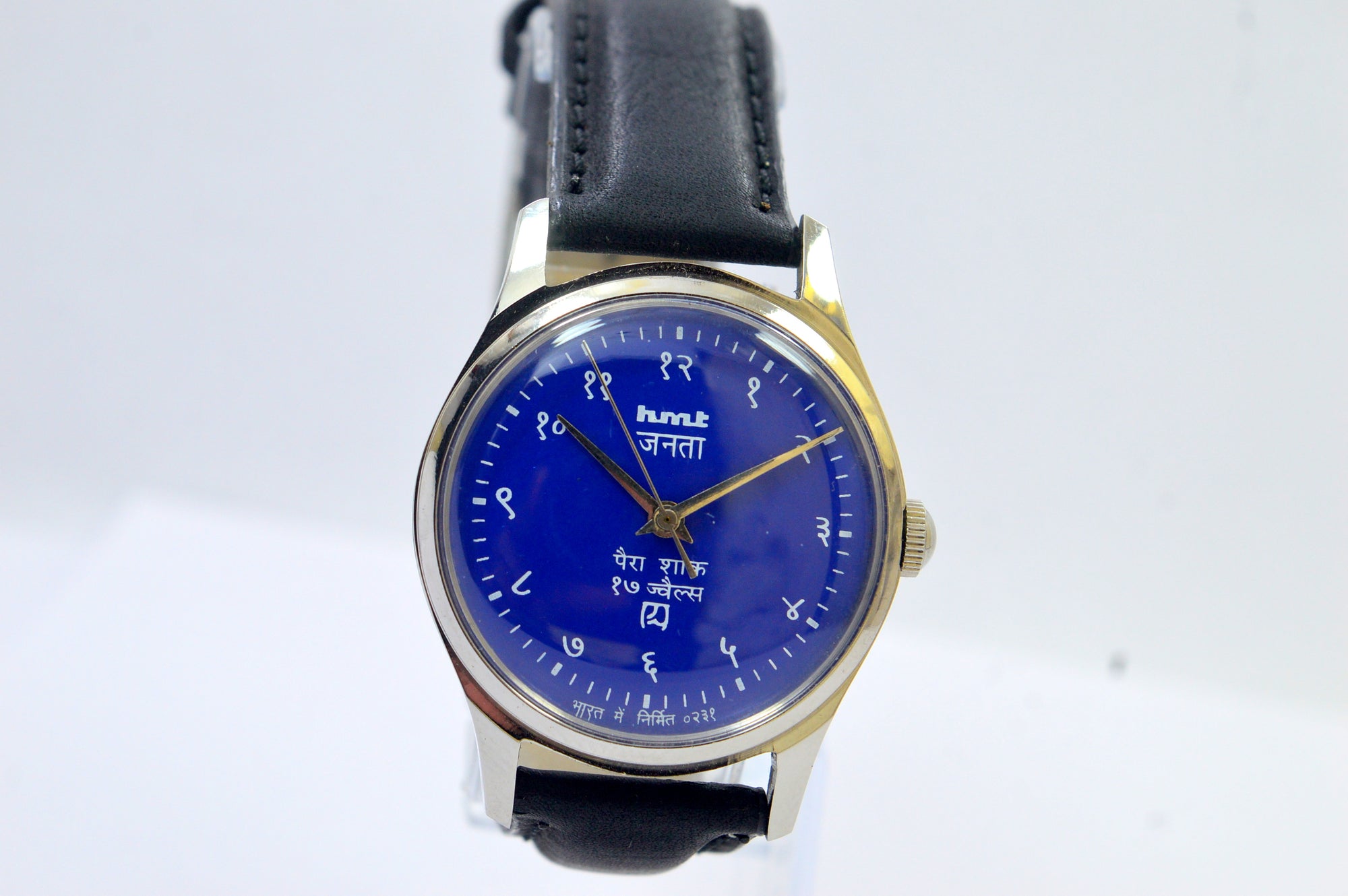 Hmt Janata Blue Dial 17 Jewels Analog Wrist Watch For Men