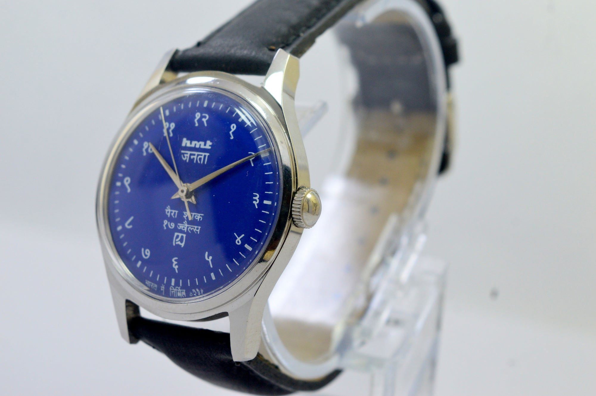 Hmt Janata Blue Dial 17 Jewels Analog Wrist Watch For Men