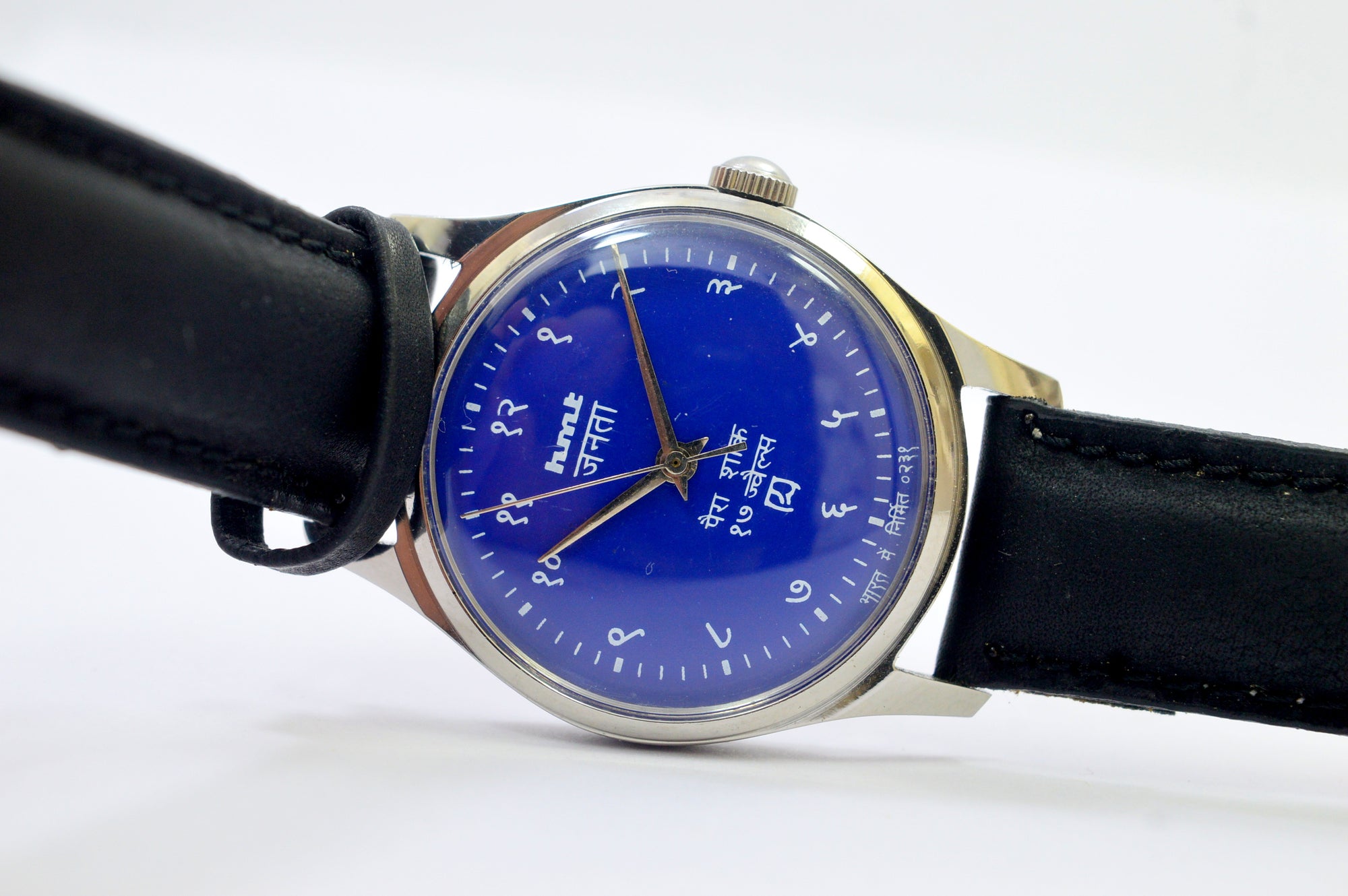 Hmt Janata Blue Dial 17 Jewels Analog Wrist Watch For Men