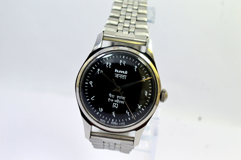 Hmt Janata Black Dial 17 Jewels Analog Hindi Figure Wrist Watch For Men