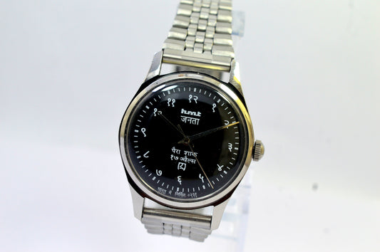 Hmt Janata Black Dial 17 Jewels Analog Hindi Figure Wrist Watch For Men
