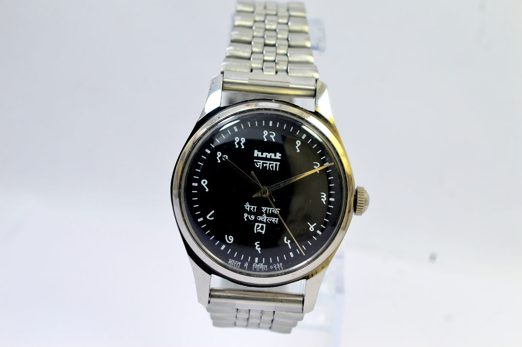 Hmt Janata Black Dial 17 Jewels Analog Hindi Figure Wrist Watch For Men