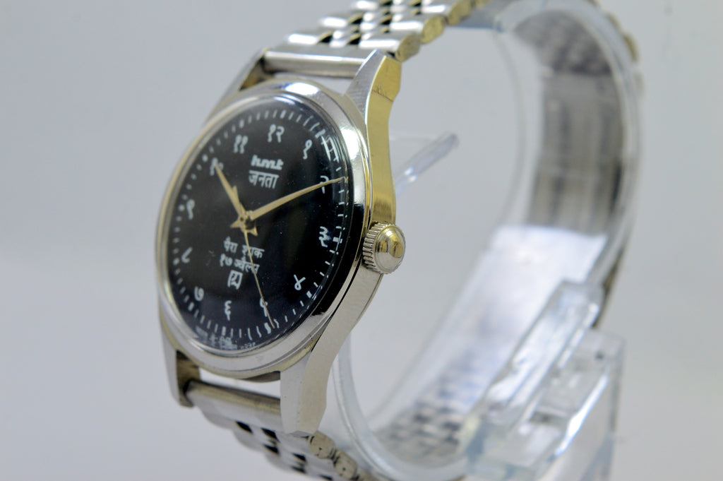Hmt Janata Black Dial 17 Jewels Analog Hindi Figure Wrist Watch For Men