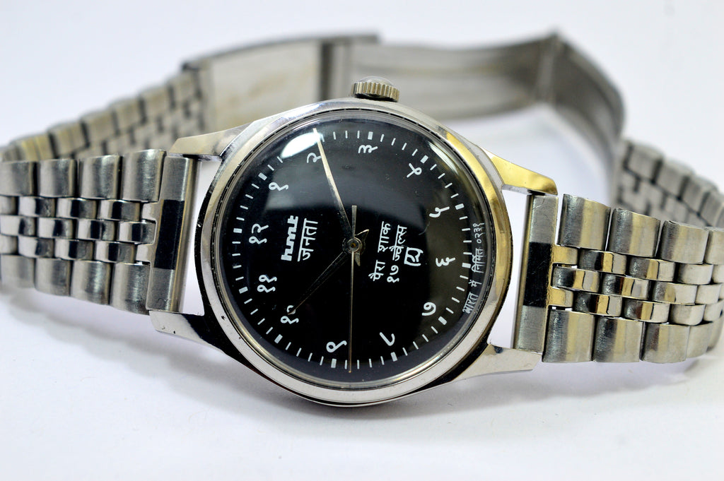 Hmt Janata Black Dial 17 Jewels Analog Hindi Figure Wrist Watch For Men