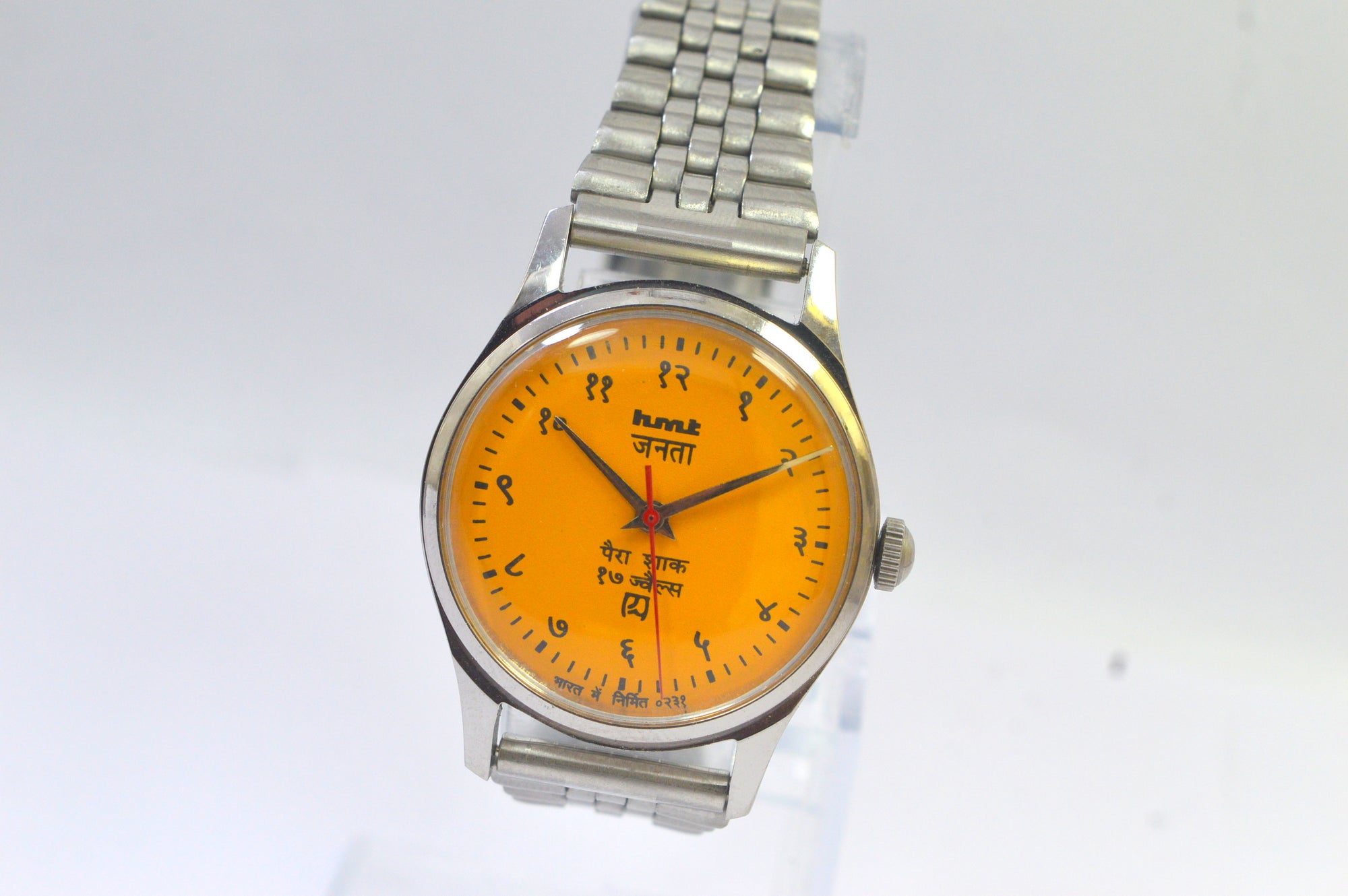 Hmt Janata Hindi Figure 17 Jewels Analog Wrist Watch For Men