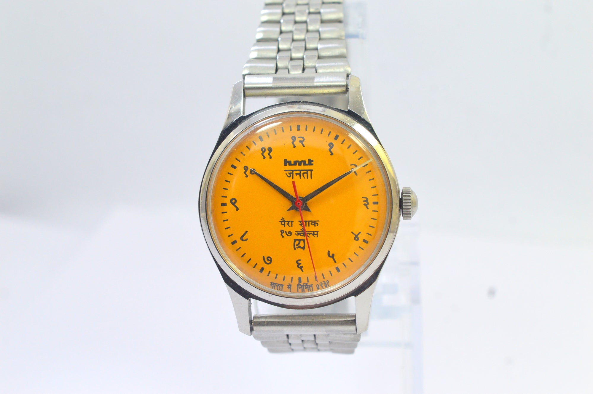 Hmt Janata Hindi Figure 17 Jewels Analog Wrist Watch For Men