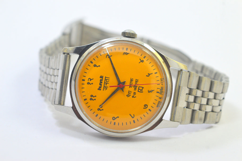 Hmt Janata Hindi Figure 17 Jewels Analog Wrist Watch For Men