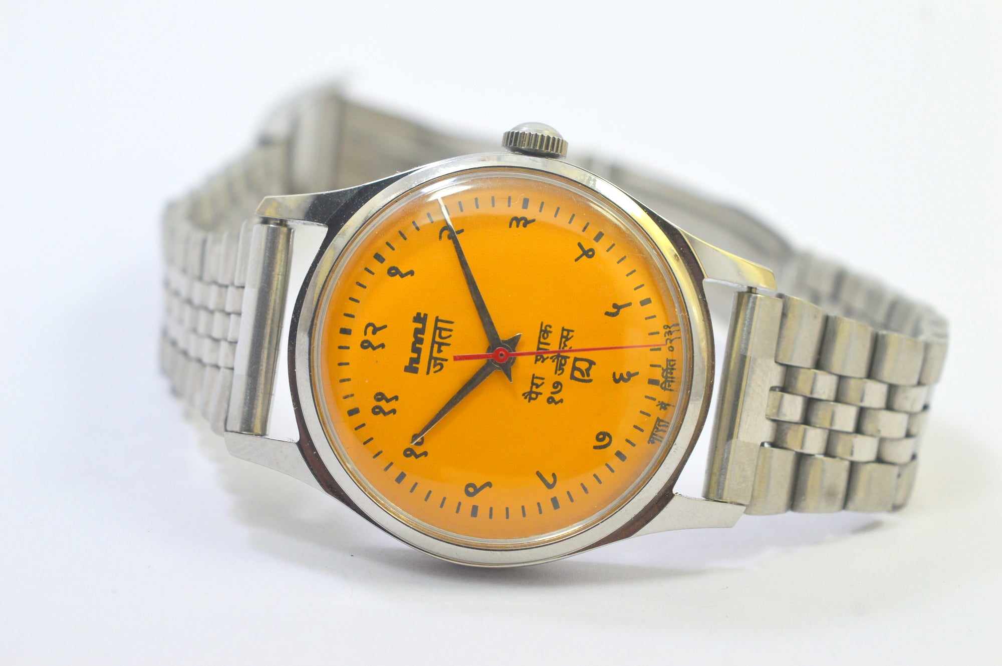 Hmt Janata Hindi Figure 17 Jewels Analog Wrist Watch For Men