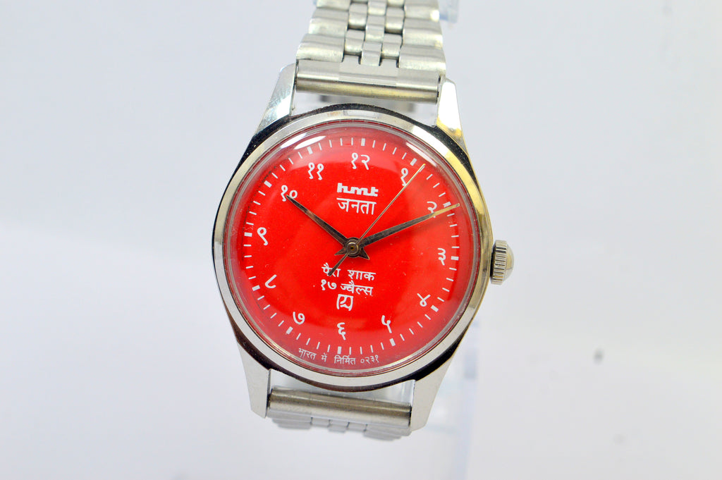 Hmt Janata Red Dial Hindi Figure Analog 17 Jewels  Wrist Watch For Men
