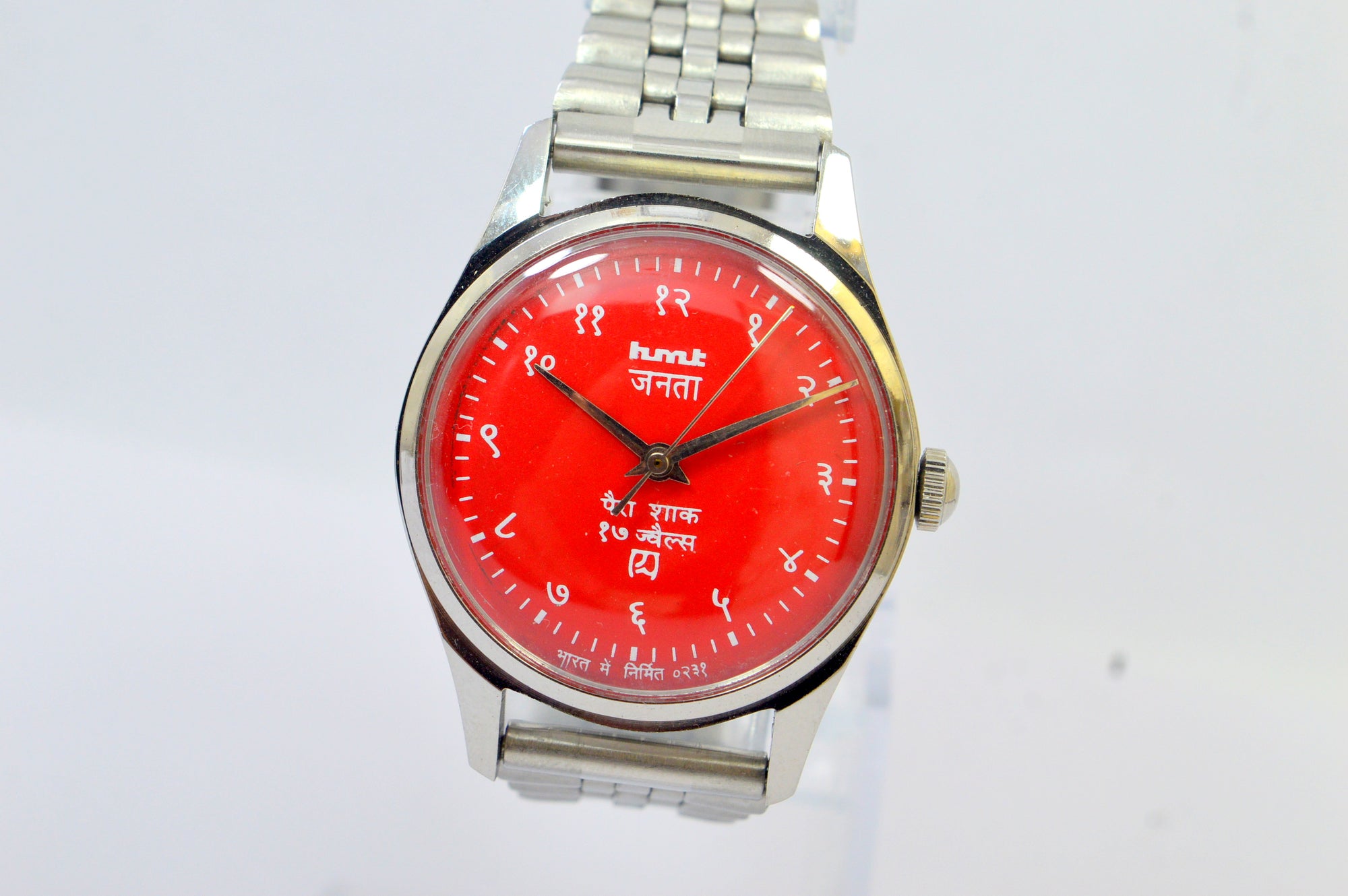 Hmt Janata Red Dial Hindi Figure Analog 17 Jewels  Wrist Watch For Men