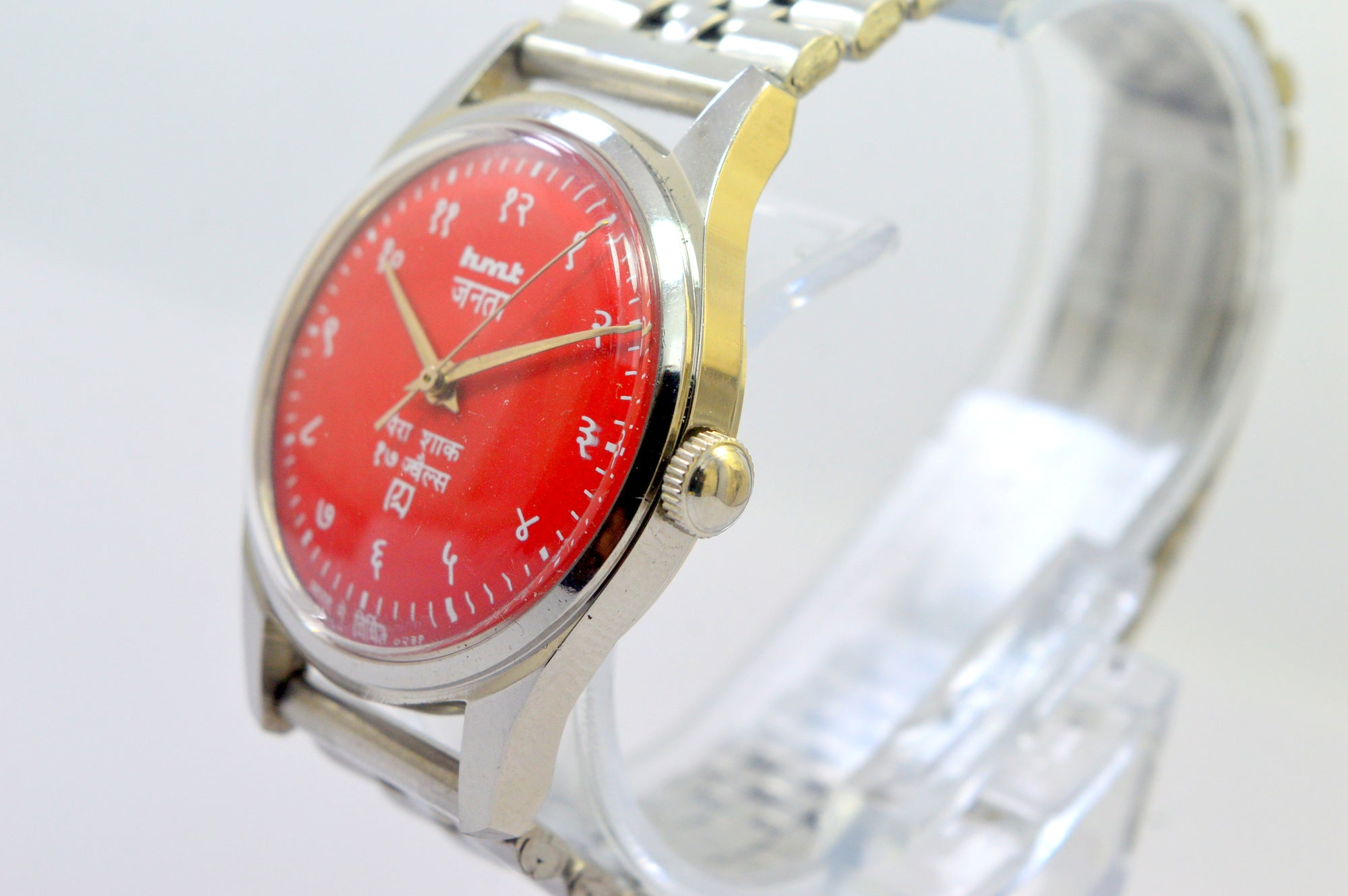 Hmt Janata Red Dial Hindi Figure Analog 17 Jewels  Wrist Watch For Men